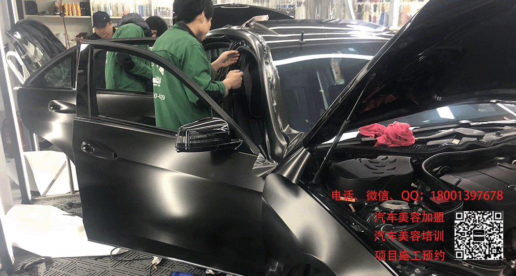 汽车美容.gif