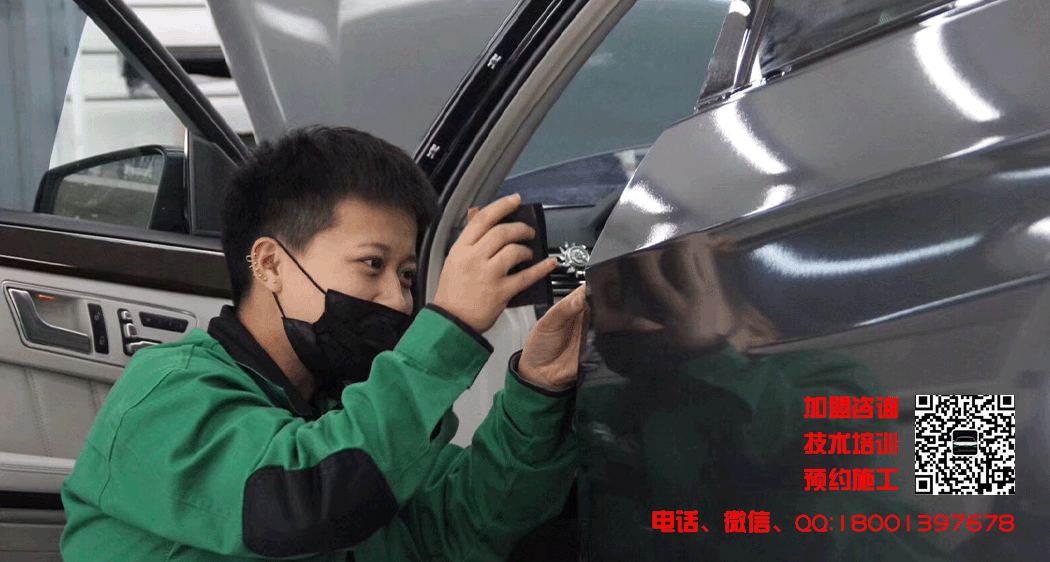 汽车美容.gif