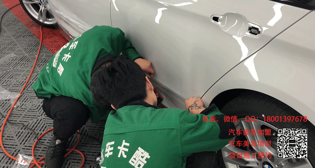 汽车美容.gif