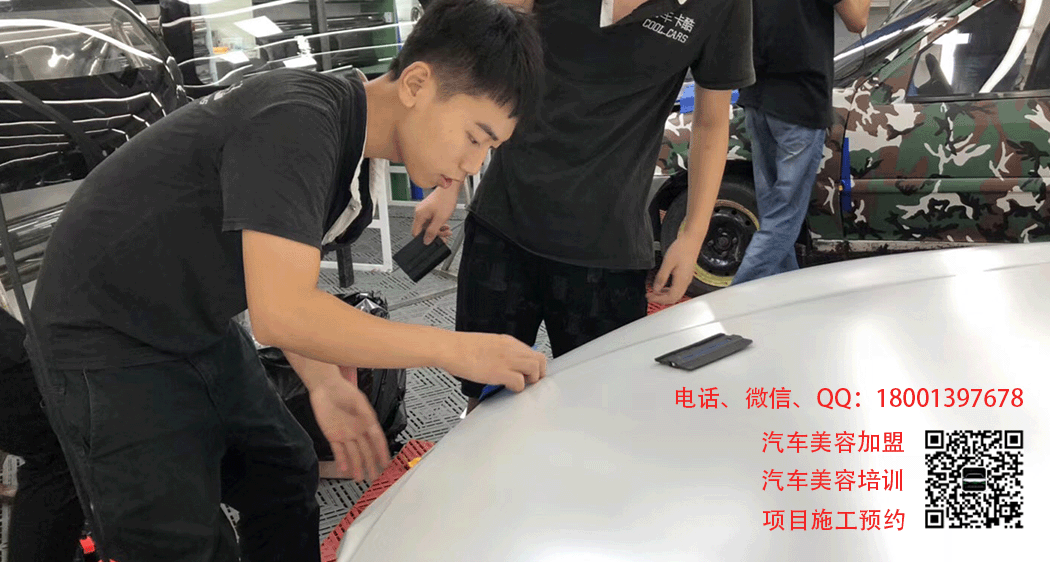 汽车美容.gif