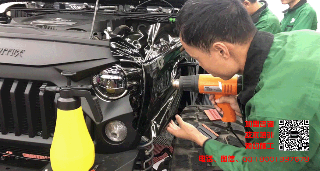 汽车美容.gif
