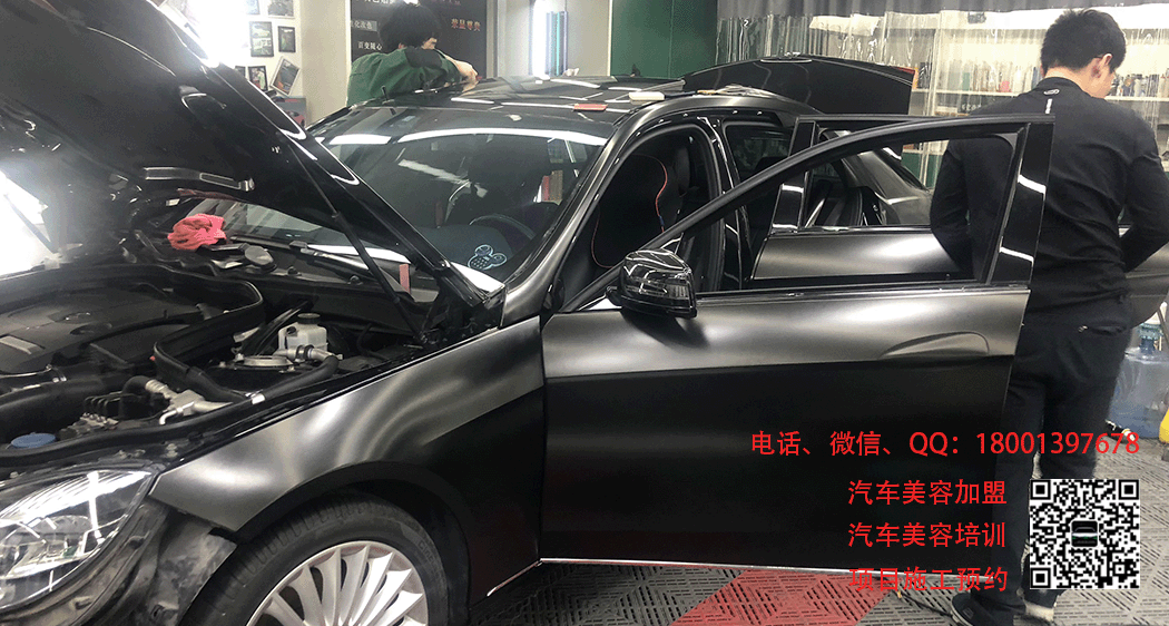 汽车美容.gif
