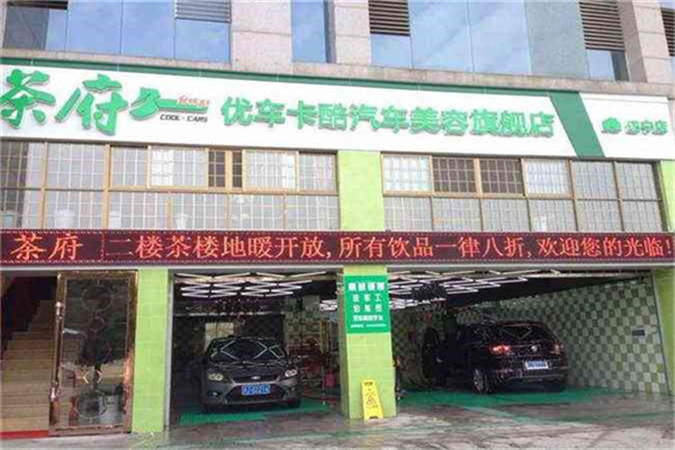 四川遂宁店.jpg