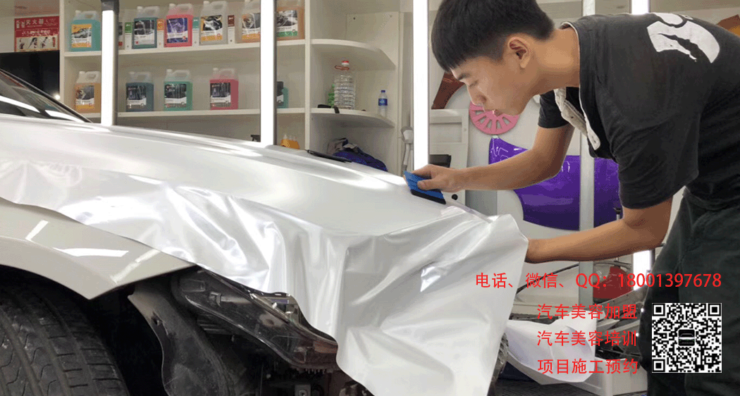汽车美容.gif
