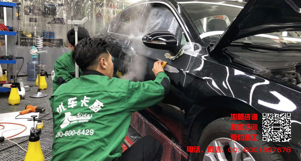 汽车美容.gif