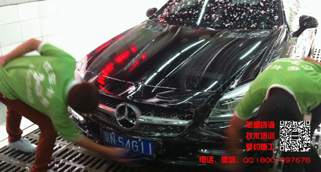 汽车美容.gif