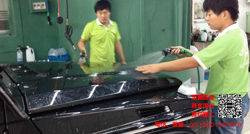 汽车美容.gif
