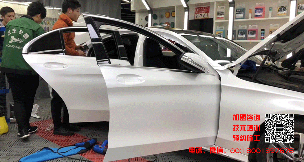 汽车美容.gif
