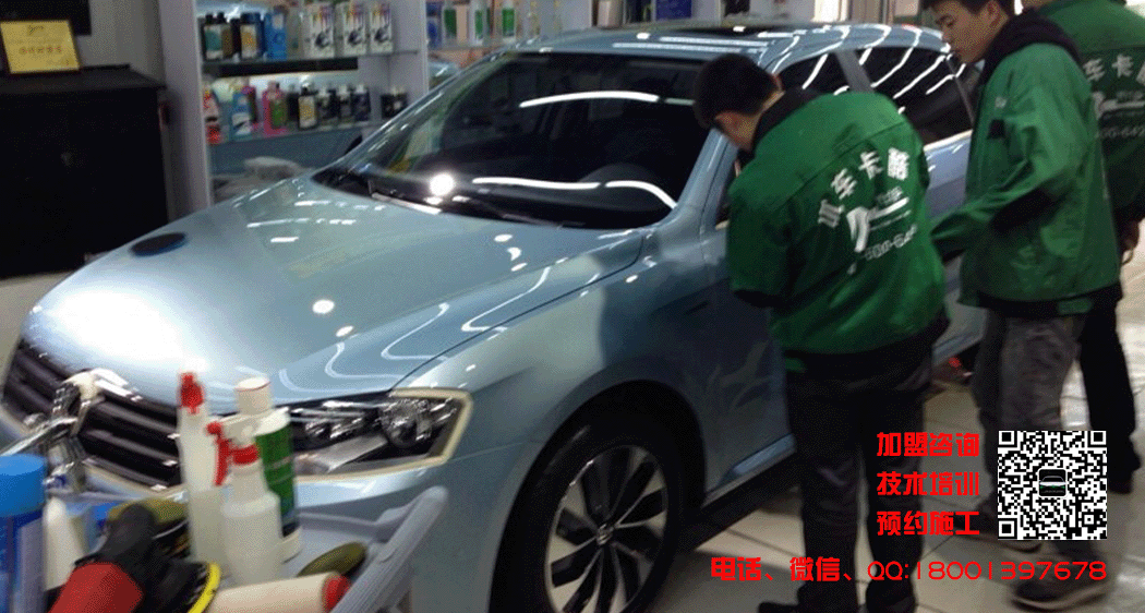 汽车美容.gif