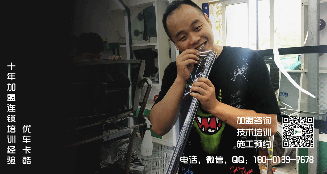 优车卡酷近期学员培训实操图集（一）