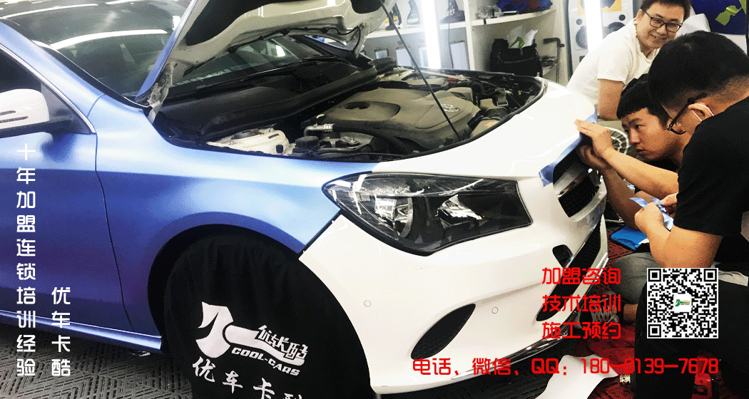 汽车美容培训.gif 汽车美容培训.gif
