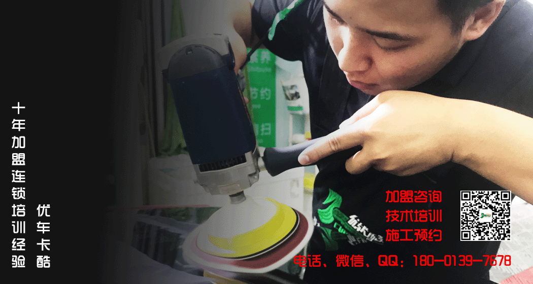 汽车美容培训.gif 汽车美容培训.gif