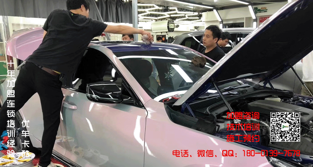 汽车美容培训.gif