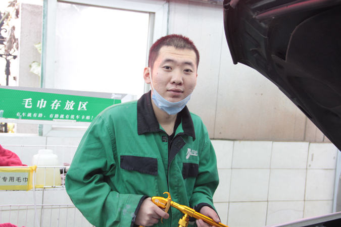 汽车美容