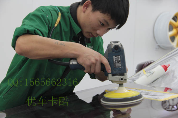 汽车美容